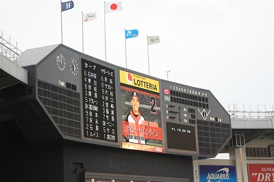 マリンスタジアム掲示板