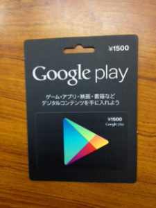 Google Play Card