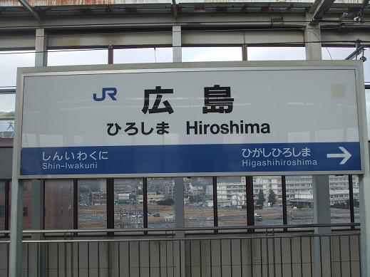 ローマ字の書き方はどれが正しい