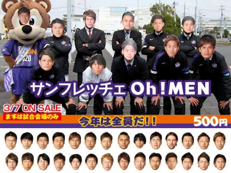 OH! MEN02