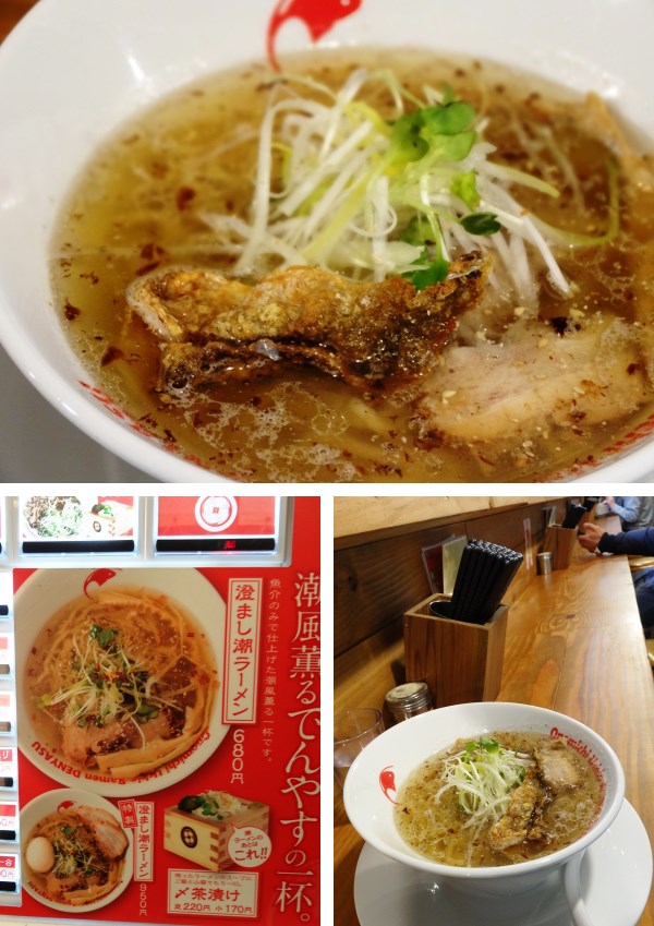 一風変わった尾道ラーメン「澄まし潮ラーメン」