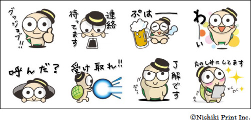 ＬＩＮＥスタンプ 「毎日かめくん」