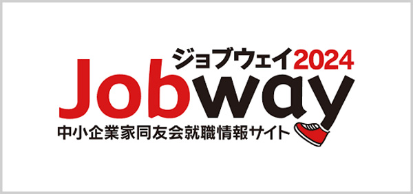 jobway