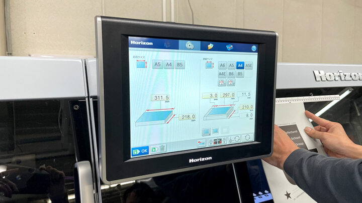 三方断裁機タッチパネル